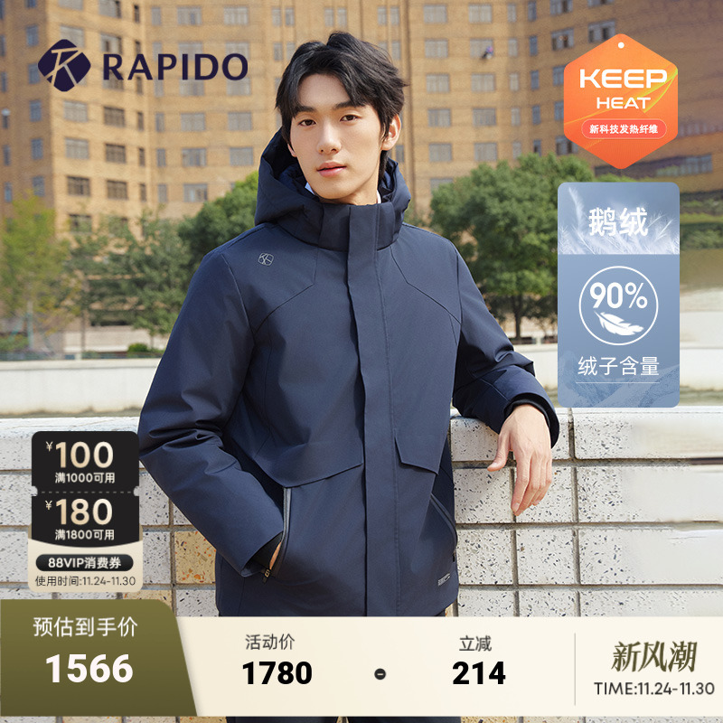 RAPIDO雳霹道秋冬男士休闲基础简约时尚KEEP HEAT无绗连帽羽绒服