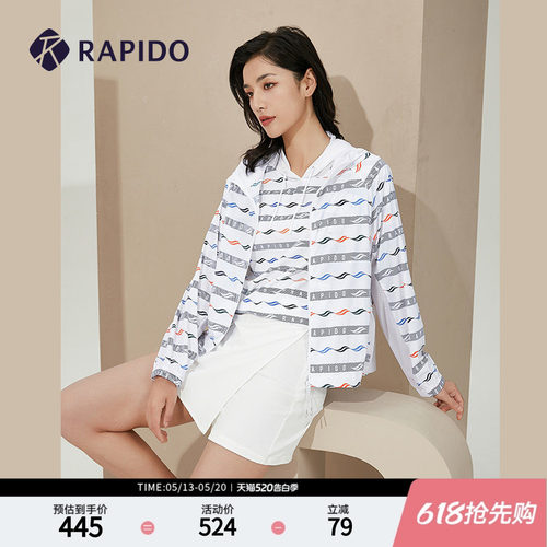 Rapido连帽拉链皮肤衣
