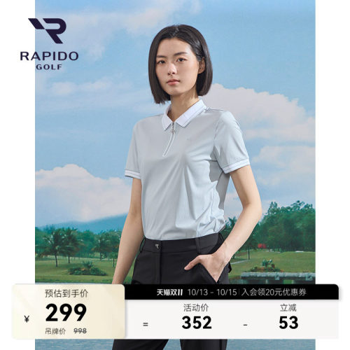 RAPIDO雳霹道女士休闲短袖POLO衫