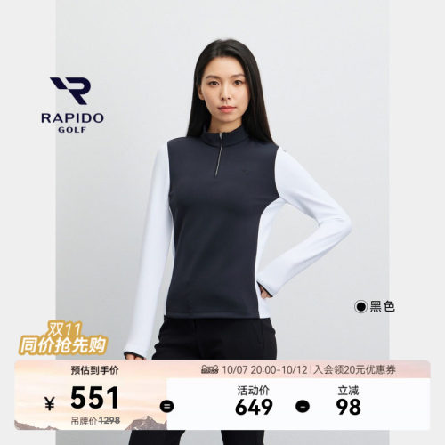 RAPIDO雳霹道女士GOLF系列休闲撞色半拉链卫衣