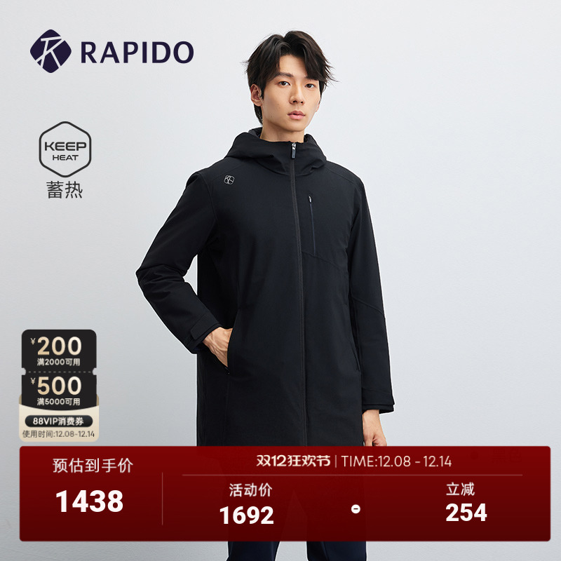 男士运动休闲基础款中长款棉服