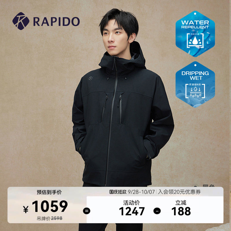RAPIDO雳霹道男士外套图片