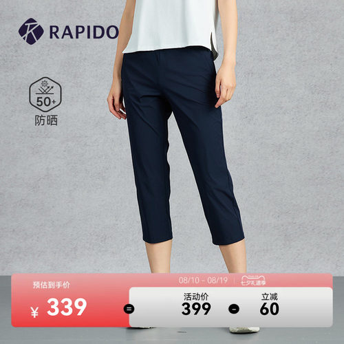 RAPIDO雳霹道女士动休闲七分裤