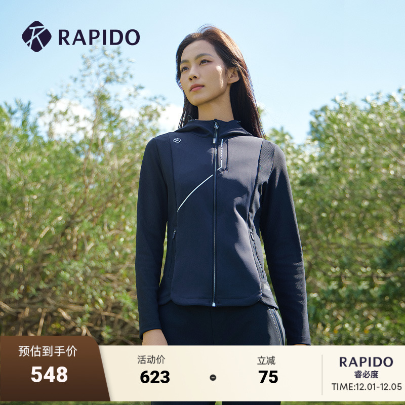 RAPIDO雳霹道轻薄外套