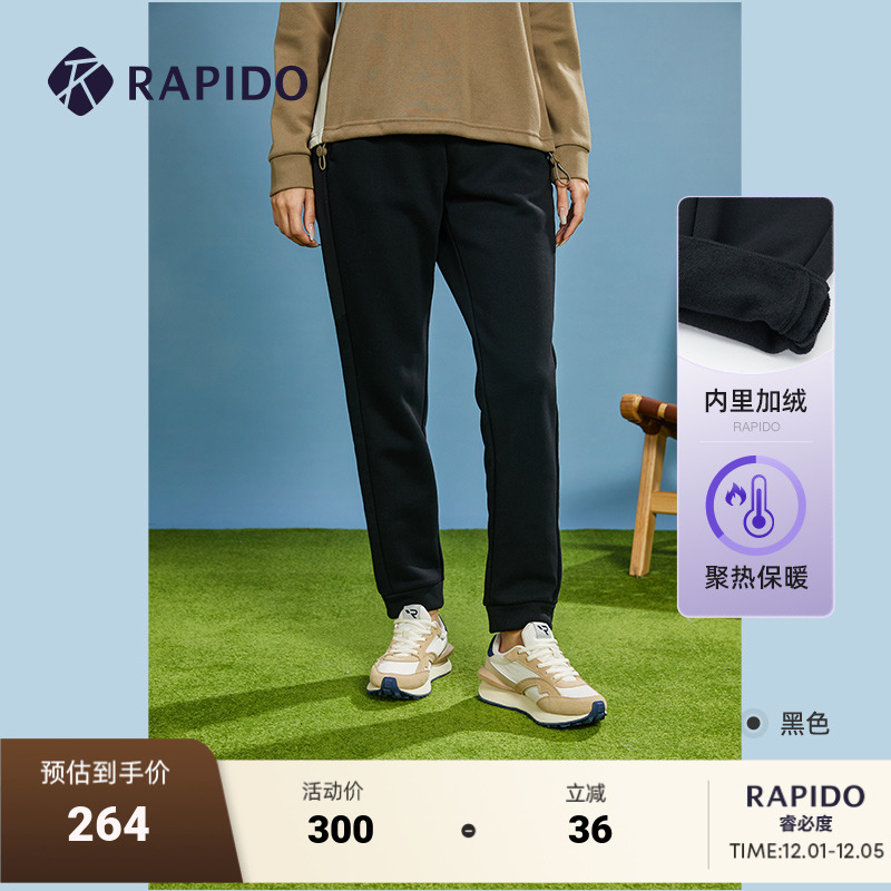 Rapido女子秋冬长裤加绒