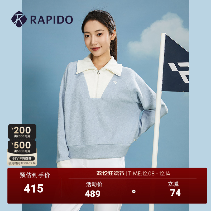Rapido高尔夫女子撞色卫衣