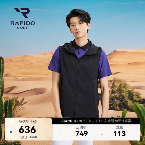 RAPIDO雳霹道男士高尔夫GOLF高弹立领连帽马甲