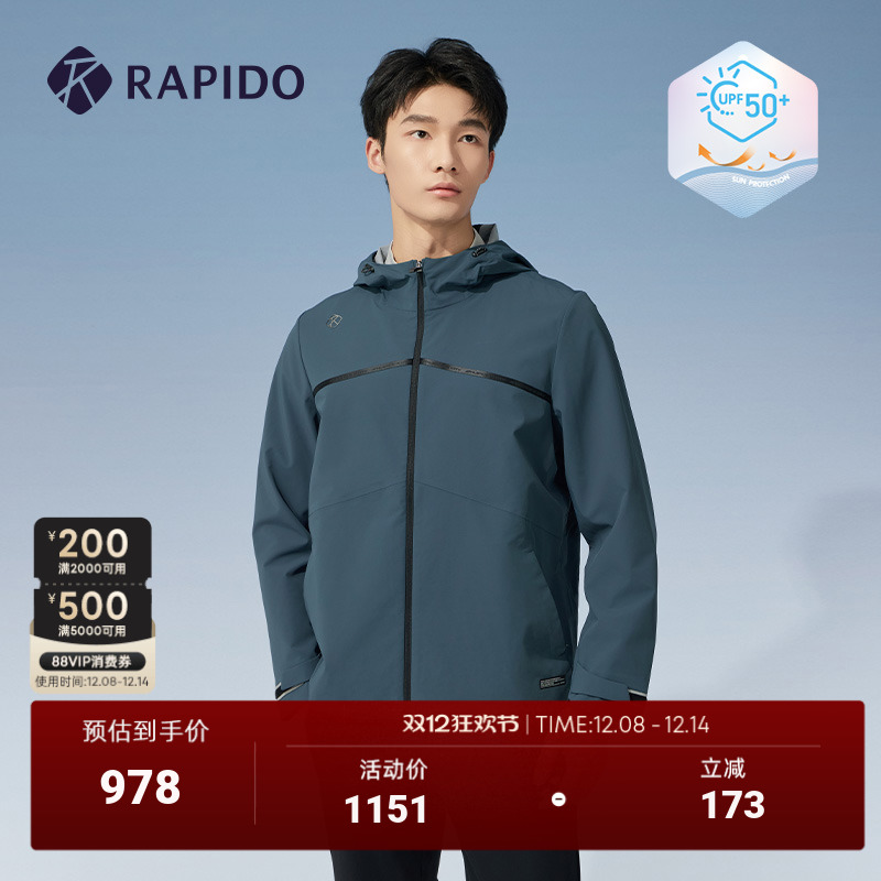 RAPIDO雳霹道男士夹克外套