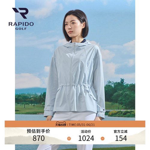 RAPIDO雳霹道女士收腰夹克外套