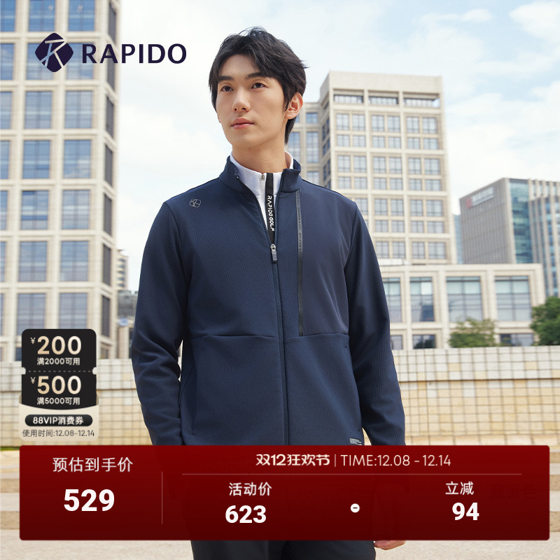 RAPIDO雳霹道男士立领外套