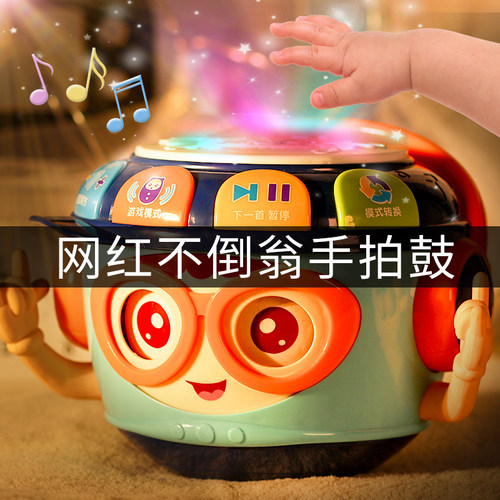 婴儿手拍鼓男女孩宝宝音乐玩具