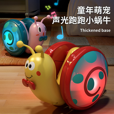 发光牵绳蜗牛爬行电动会动