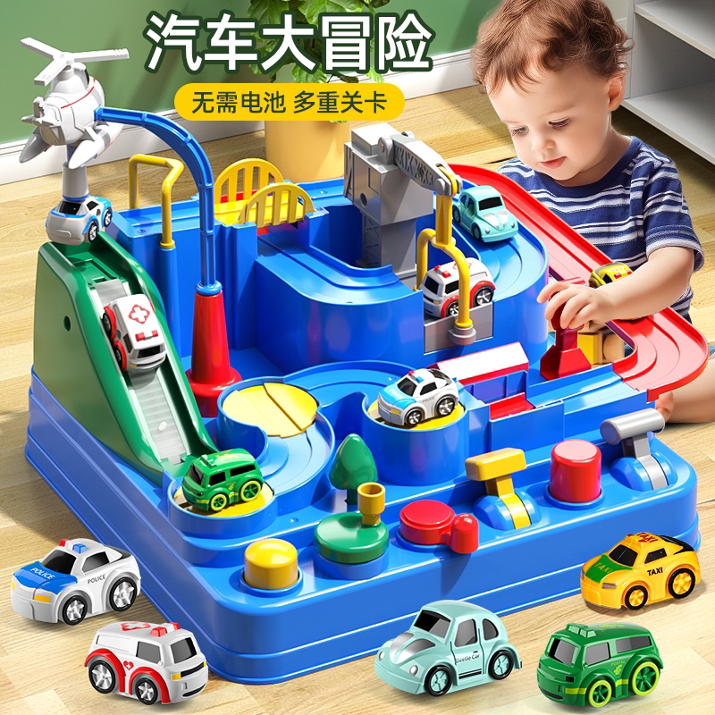 儿童益智轨道闯关赛车玩具
