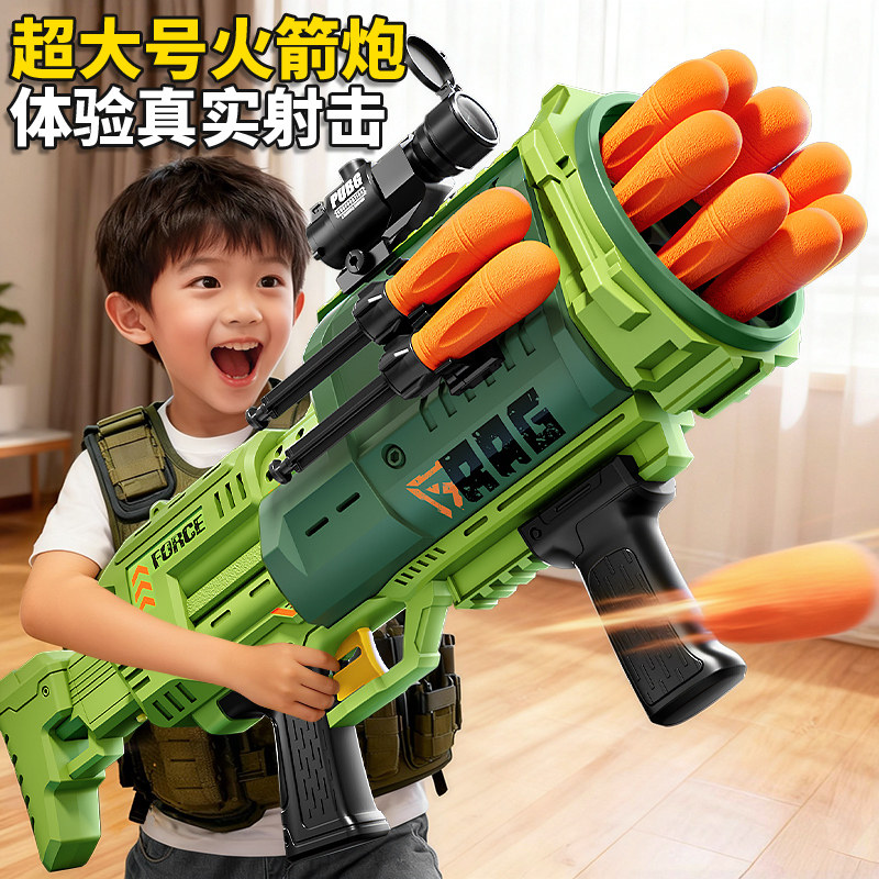儿童火箭大炮发射器软弹枪
