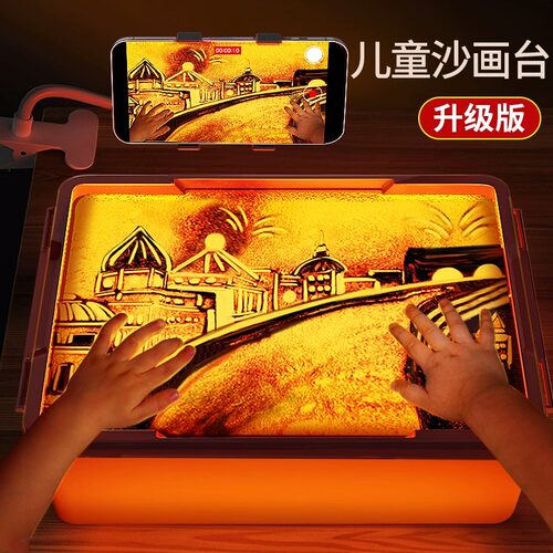 沙画台儿童玩具彩沙箱手工制作