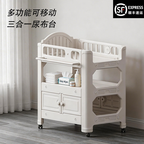 宝宝尿布台可移动一体新生儿