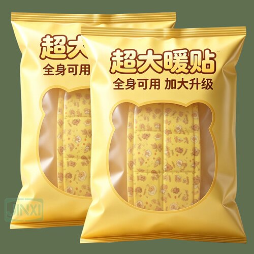 户外超大暖身贴持续发热
