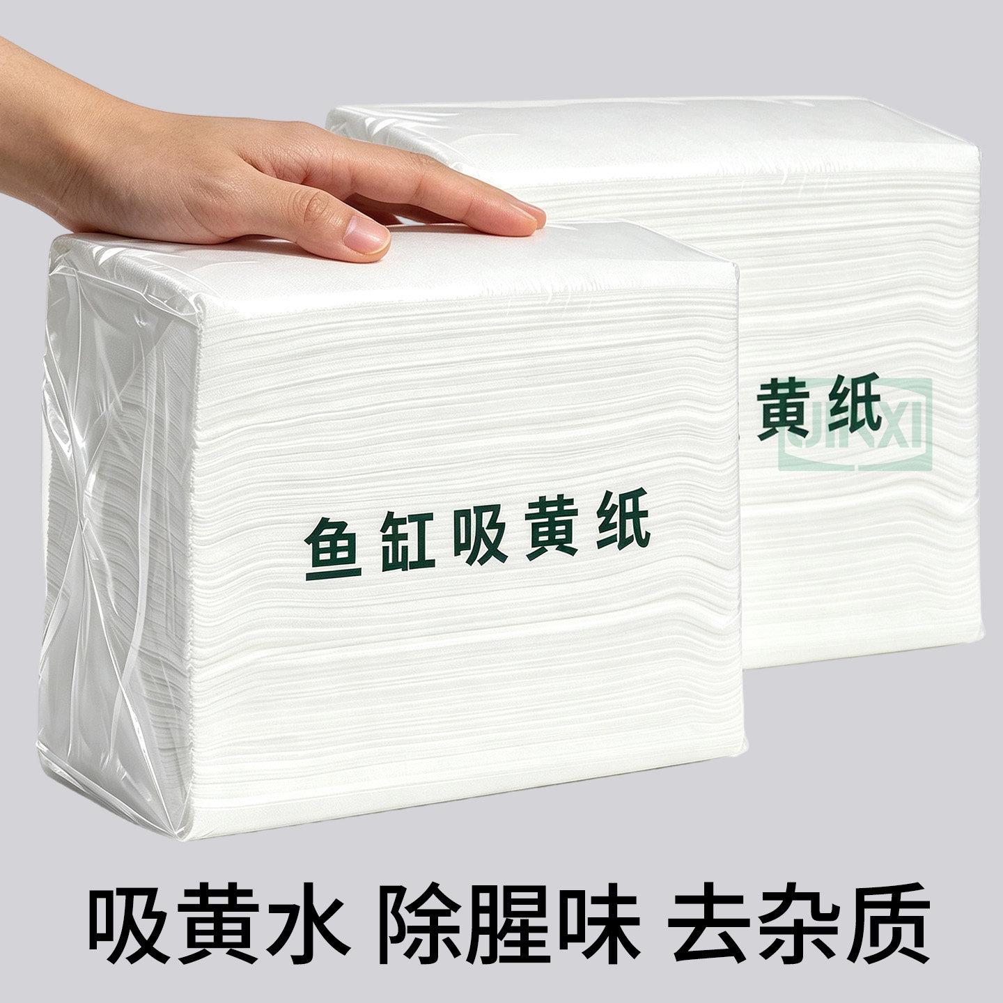鱼缸吸色片去黄水污力丸净水宝活性净化水质清澈剂净水活菌养鱼