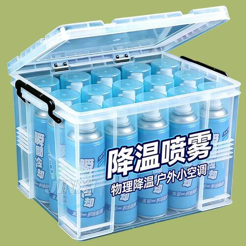 降温喷雾迅速瞬间学生夏天夏日车内防暑降温快速制冷户外清凉喷雾