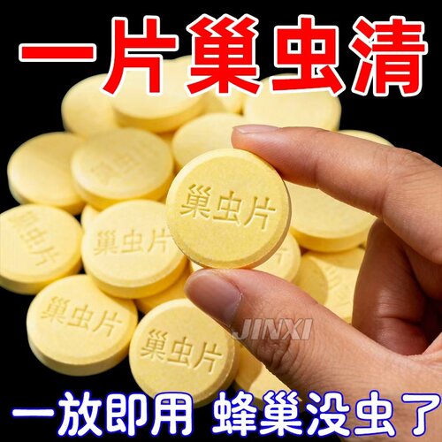 峰巢防虫片巢虫清木片中蜂专用蜜蜂工具白头蛹棉虫条正品蜜蜂防虫