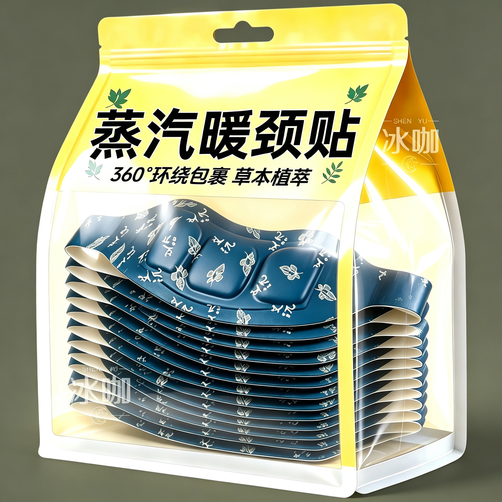 肩颈艾草贴温灸草本温养暖脖宝