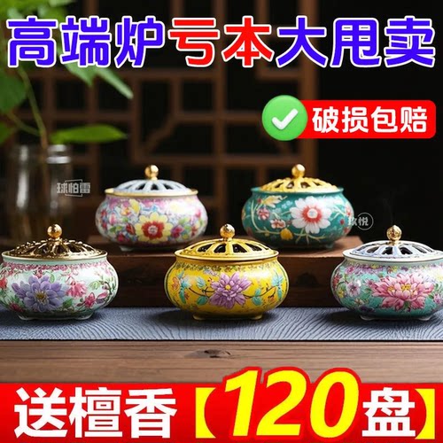 香炉陶瓷家用沉香大号室内陶瓷器盘香檀香蚊香盘托茶道香炉