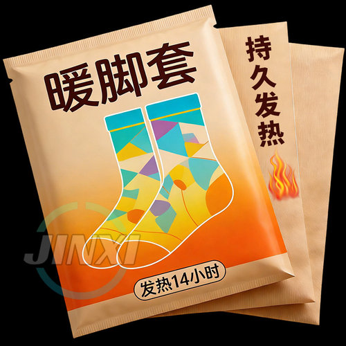 暖足贴暖脚底女穿戴式脚套发热暖宝可行走蒸汽热敷恒温发热暖脚贴