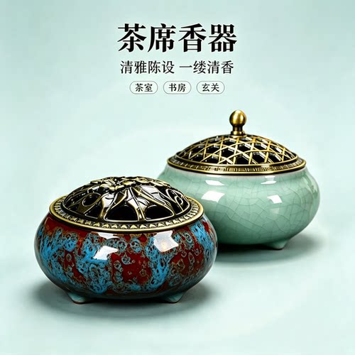 陶瓷香炉盘香炉檀香香炉家用小香炉创意摆件烟灰缸玄关摆件沉香炉