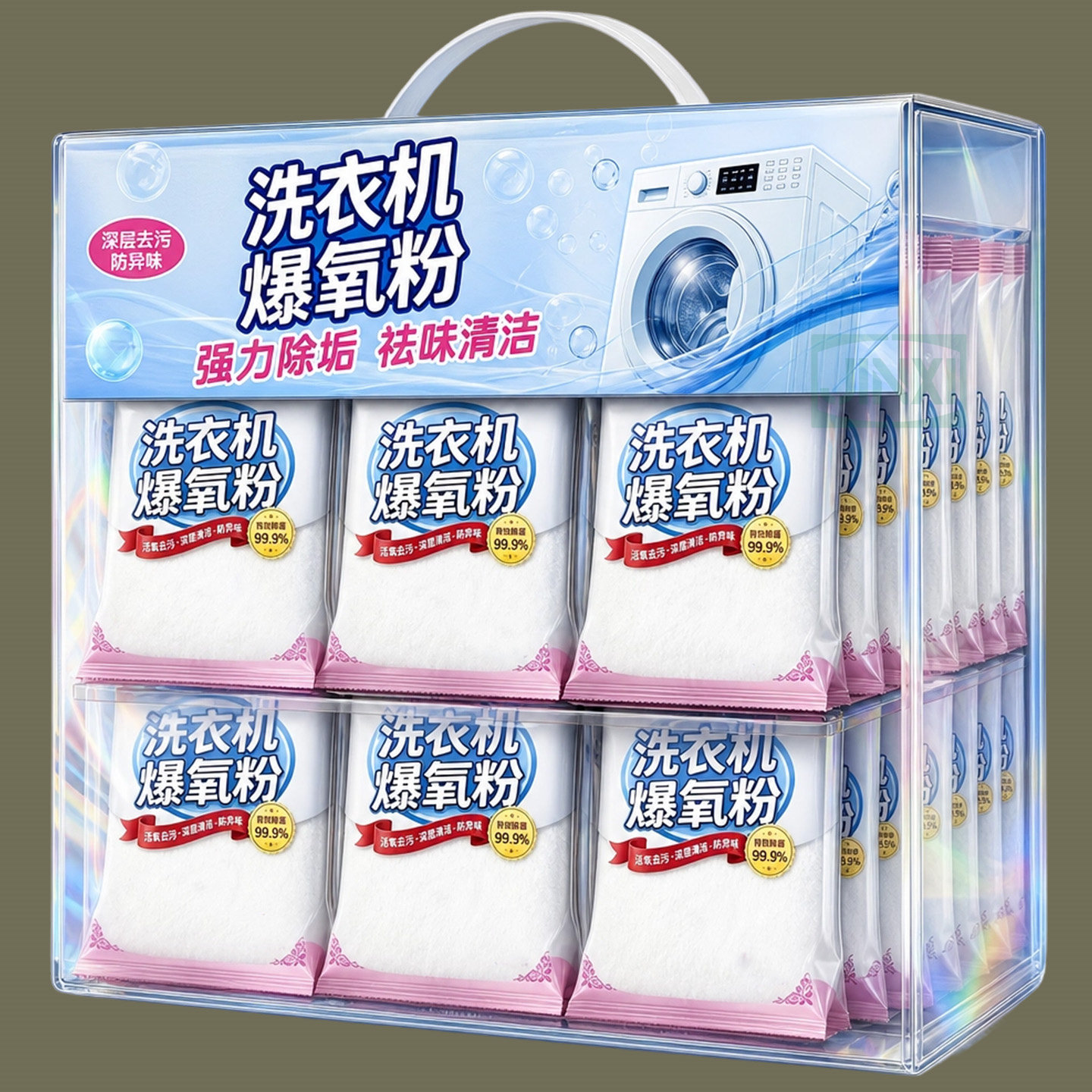 洗衣机清洗剂滚筒专用强力除垢杀菌爆氧粉全自动深度清洁污渍神器