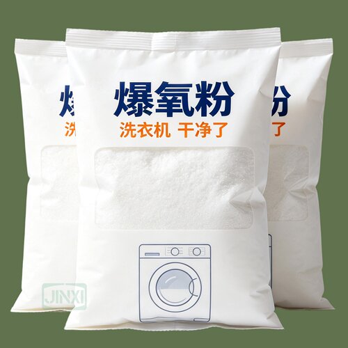活氧技术除垢除味杀菌爆氧粉