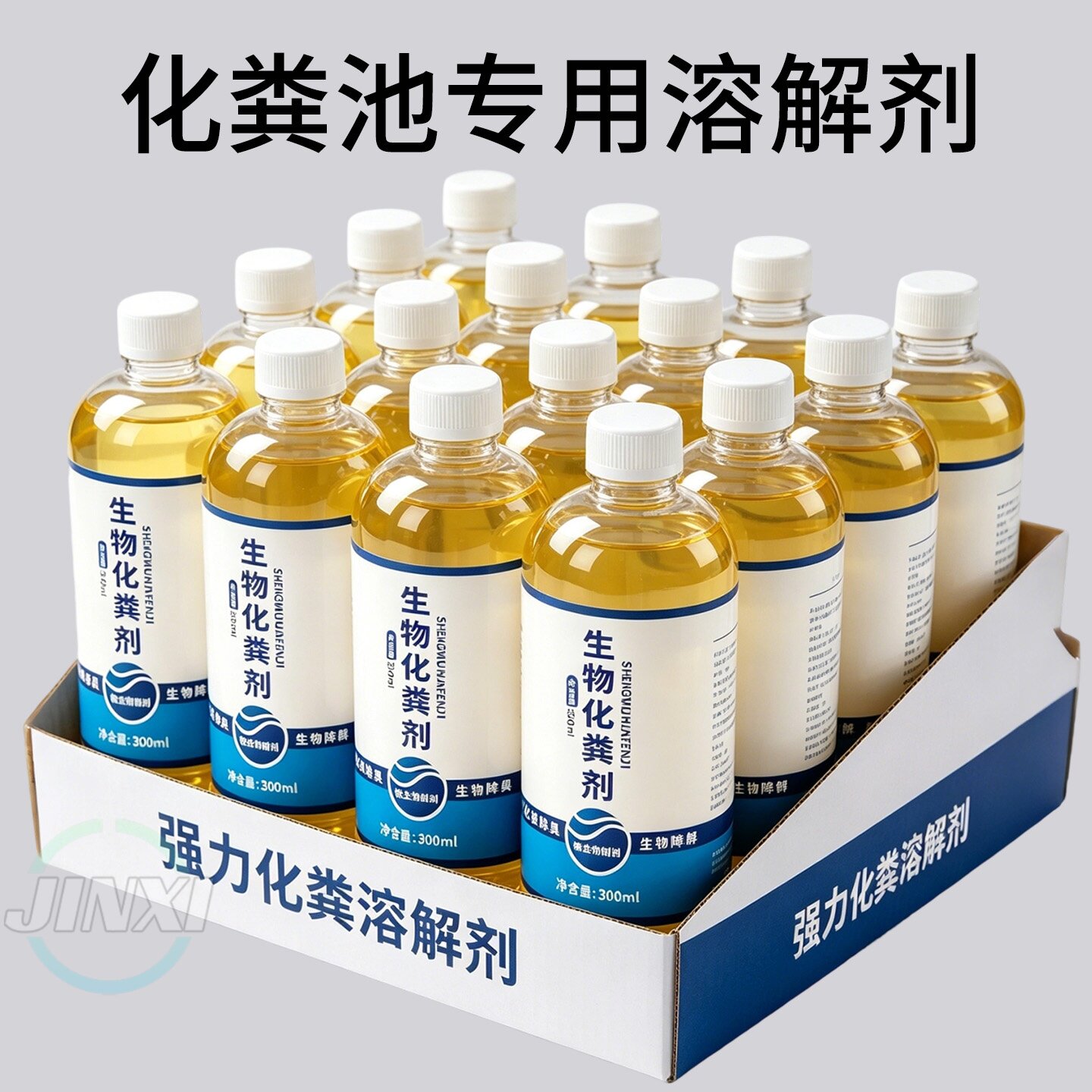 强力生物化粪剂下水道疏通除臭
