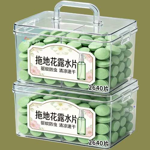 清清香去污防虫杀菌养护浓缩片