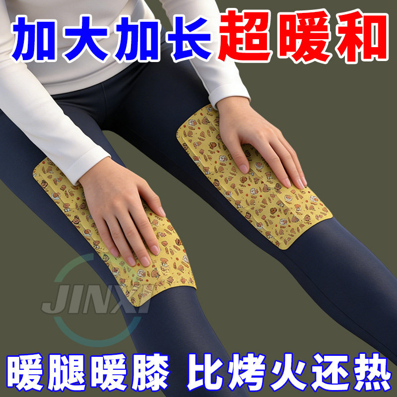 户外保暖贴防寒自发热全身暖身贴超高温发热贴暖宝宝贴防寒保暖贴,居家日用,暖脚宝/暖垫/热灸坐垫,淘宝优惠券,粉丝福利购,淘宝优惠卷