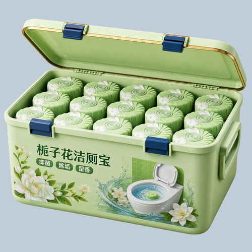栀子花香洁厕宝卫生间除臭除垢清洁剂厕所马桶洁厕剂蓝泡泡洁厕灵
