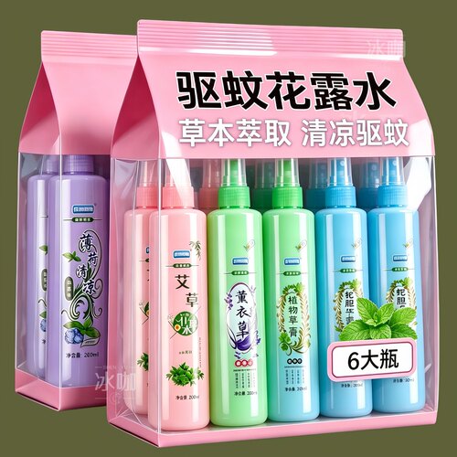 新升级配方【植物配方】母婴可用