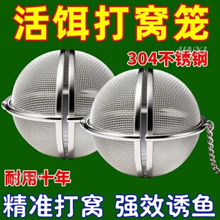 串钩打窝笼不锈钢打窝器钓鱼饵料笼新型远投饵笼黄辣丁打窝球沉底