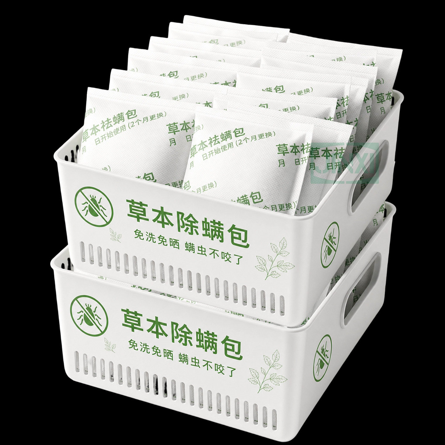 除螨包去螨虫神器天然草本植物螨虫包除螨虫宿舍家用床上袪螨包