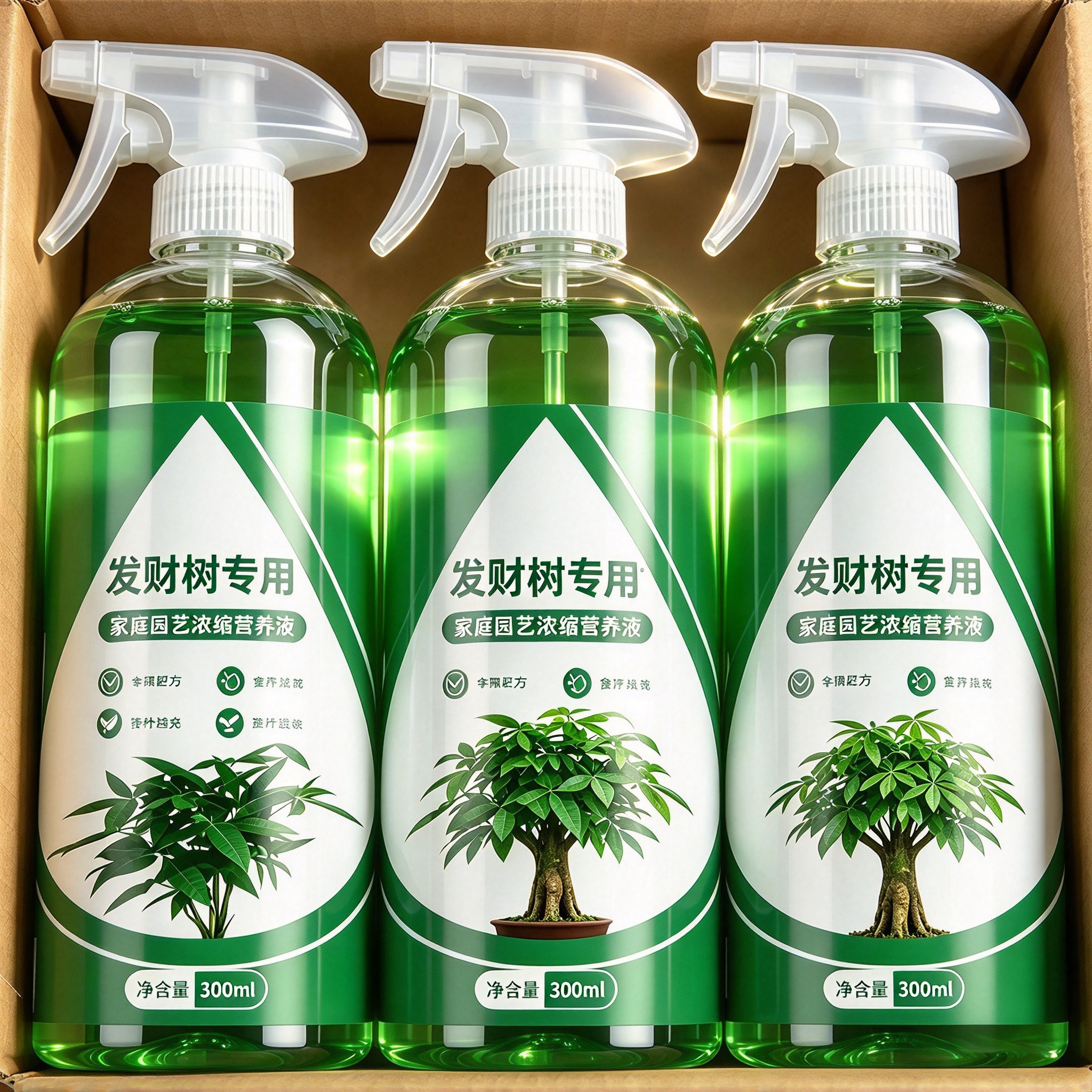 发财树营养液肥料专用肥治叶子发黄掉叶养根室内盆栽植物花肥通用