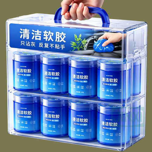 魔术清洁泥清洁灰尘不粘手