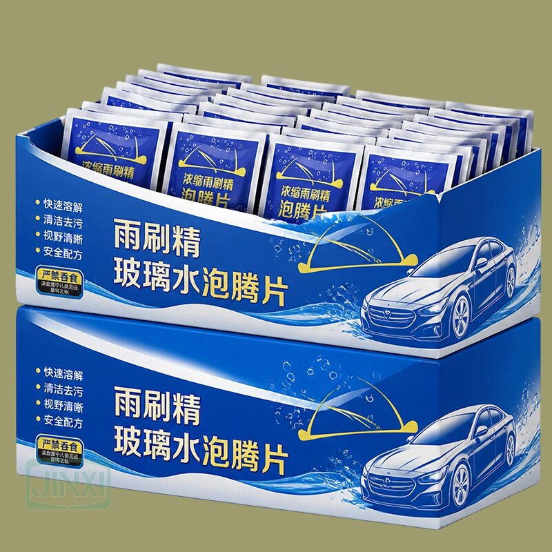 四季通用玻璃水泡腾片去油膜防冻