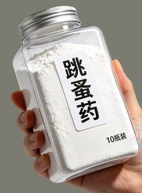 猫狗专用跳蚤药老牌子跳蚤粉家用