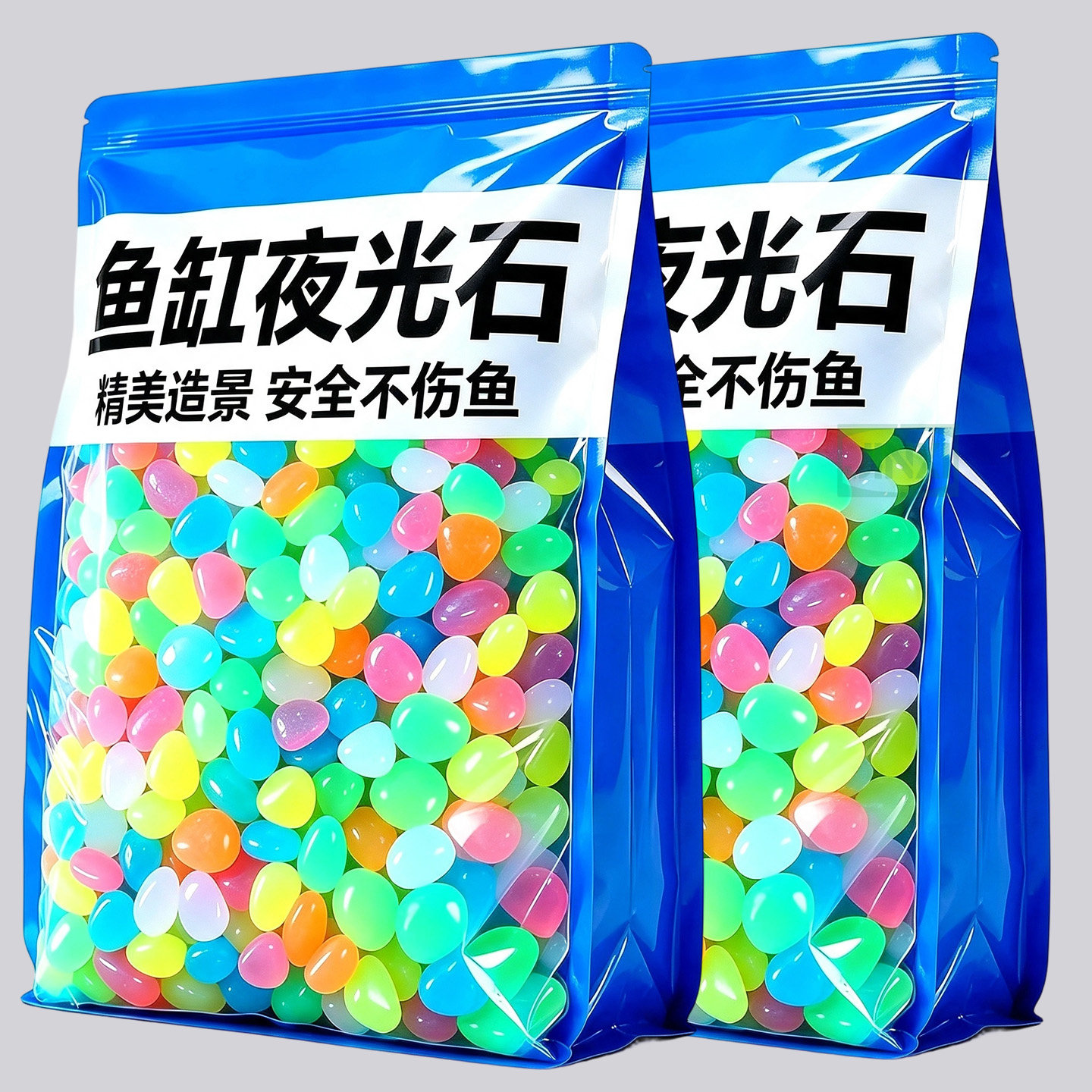 华丽造景多彩色夜光石装饰造景石