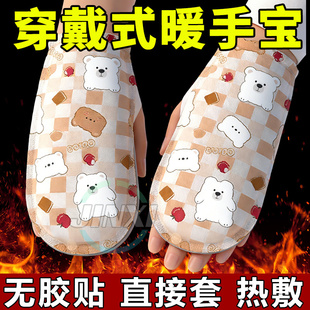 穿戴式蒸汽暖手宝暖宝宝热敷暖手宝自发热手掌宝冬季蒸汽暖手贴
