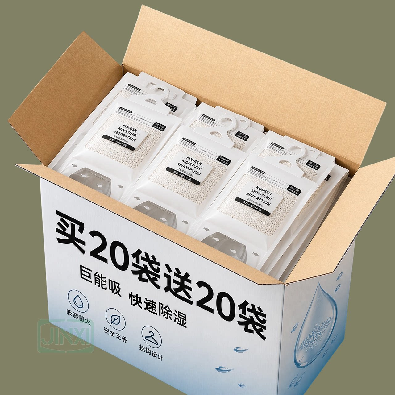可挂式除湿袋吸湿防潮防霉