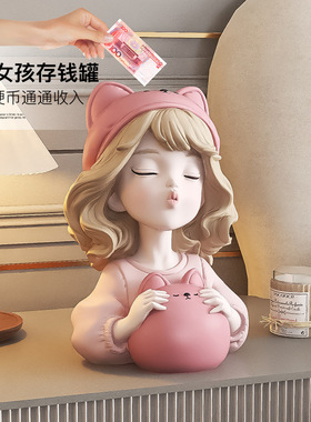 新款可爱女孩存钱罐摆件家居饰