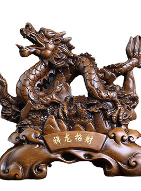 生肖龙祥龙招财青龙摆件乔迁礼物