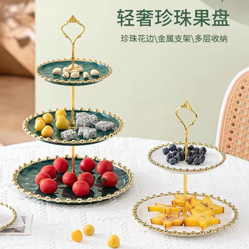 欧式水果盘陶瓷糖果盘茶点心架糕