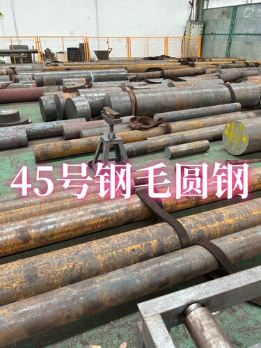 45号钢实心圆棒模具钢直径25/30/35/40/45/50/52/55/60现货可切