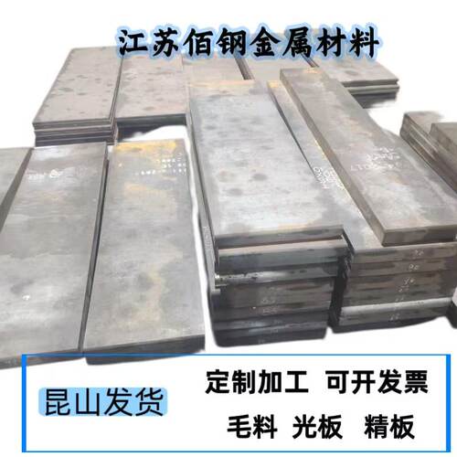 光板毛料激光切割P2045钢板