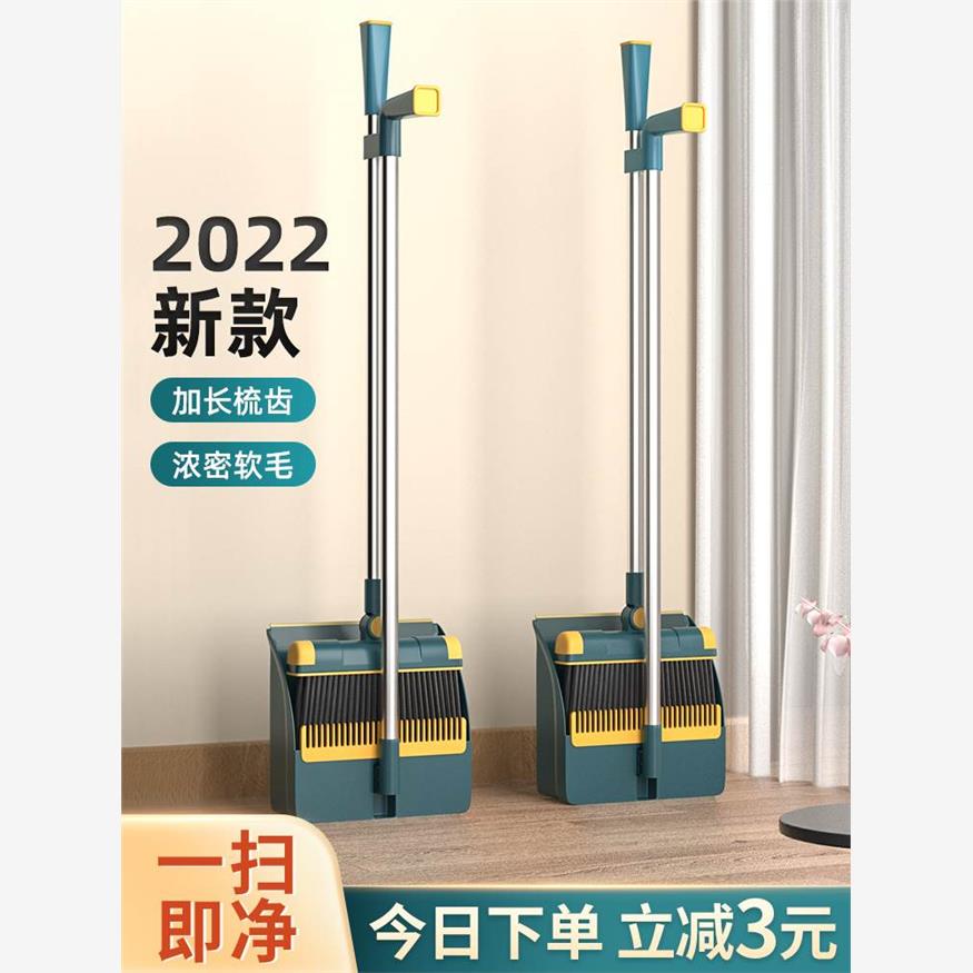 broomdustpanehlfwing[